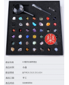 天然水晶 礦標禮盒組 43種礦物標本 兒童教學套盒
